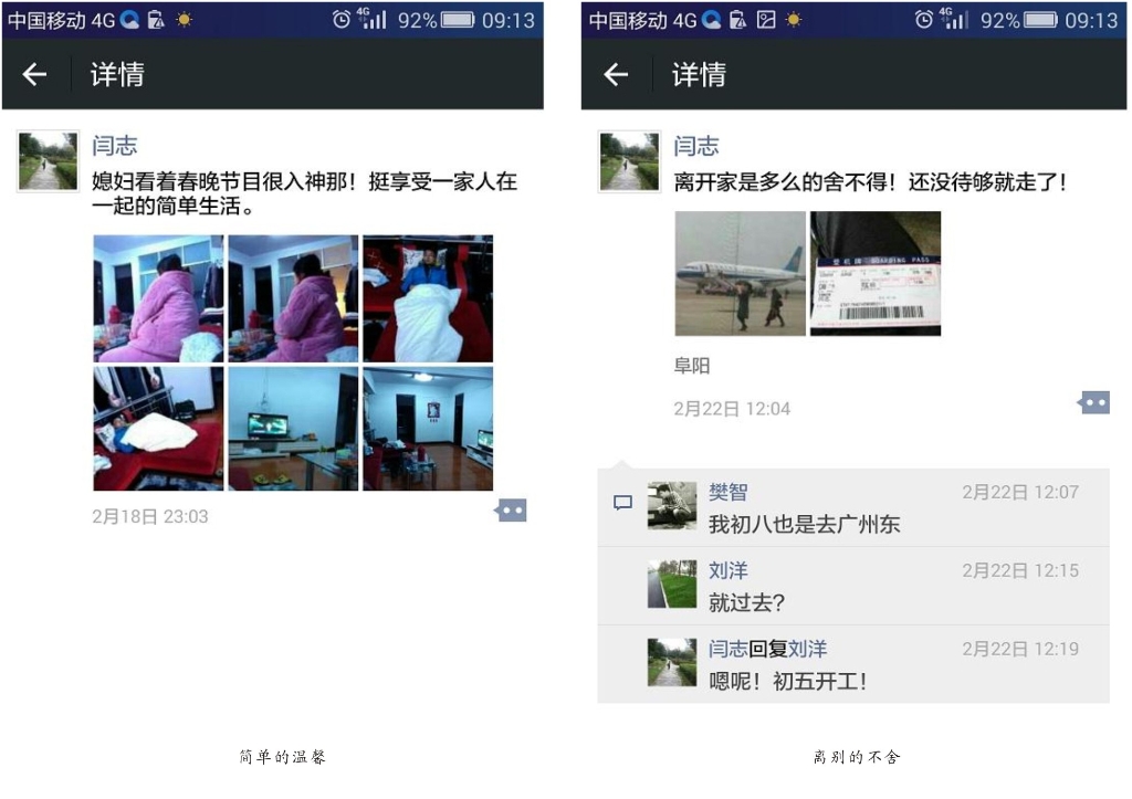 連狗都討厭的爸爸，可悲or可敬?