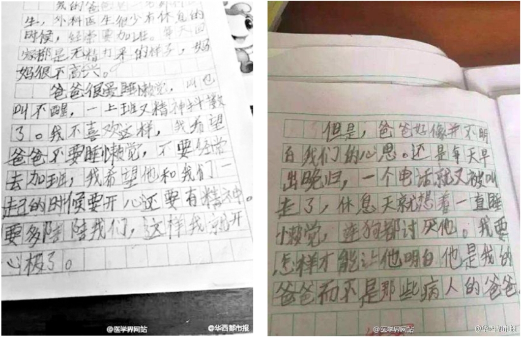 連狗都討厭的爸爸，可悲or可敬?