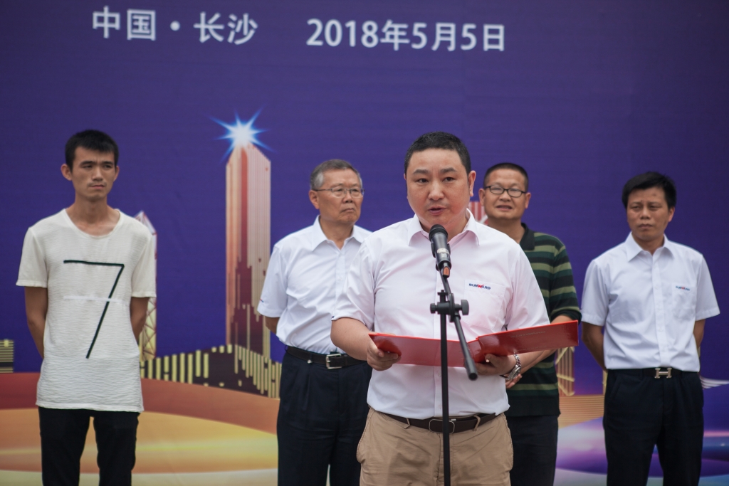 民族挖掘機品牌先導(dǎo)者，山河智能“城鎮(zhèn)建設(shè)利器”SWE80E9榮耀上市