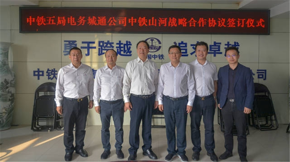 中鐵山河舞活營(yíng)銷(xiāo)龍頭 夯實(shí)三年大增長(zhǎng)基礎(chǔ)