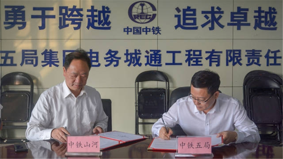 中鐵山河舞活營(yíng)銷(xiāo)龍頭 夯實(shí)三年大增長(zhǎng)基礎(chǔ)