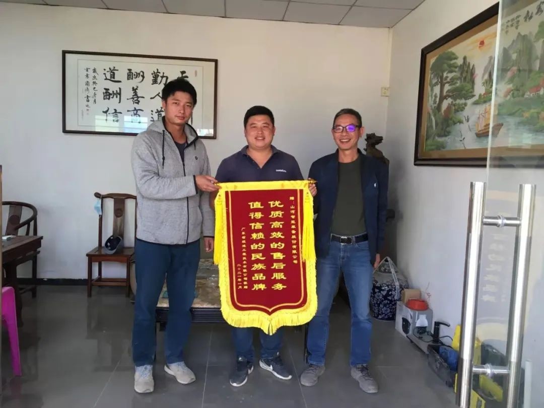 產(chǎn)品服務(wù)雙保障！日進(jìn)斗金的他為山河智能打call！