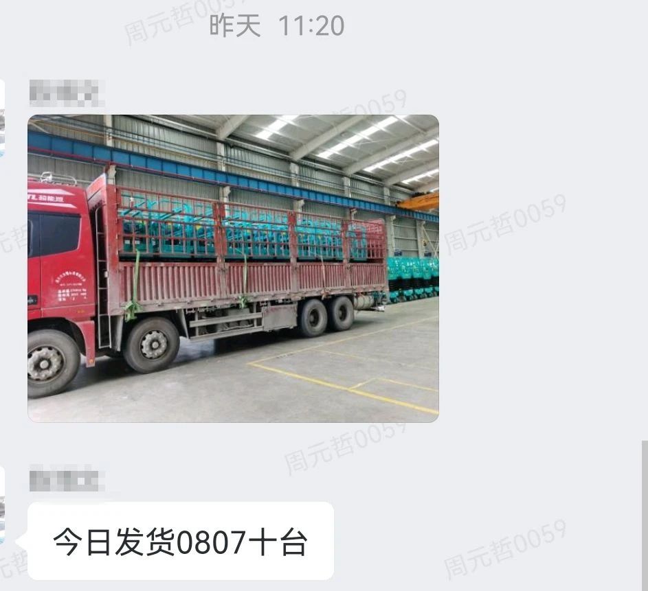 30小時，8個人，10臺裝備，我們說到做到！