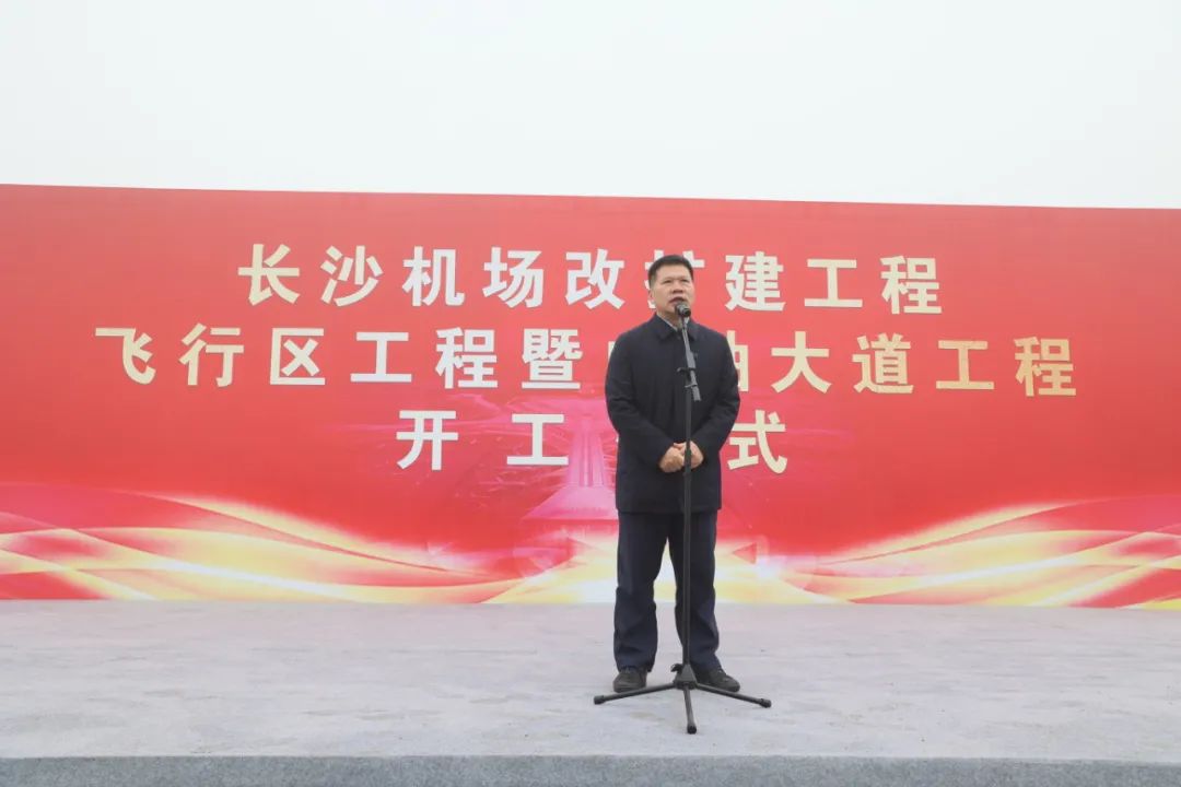 “山河綠”精彩亮相！山河智能裝備全面助力長(zhǎng)沙機(jī)場(chǎng)改擴(kuò)建項(xiàng)目