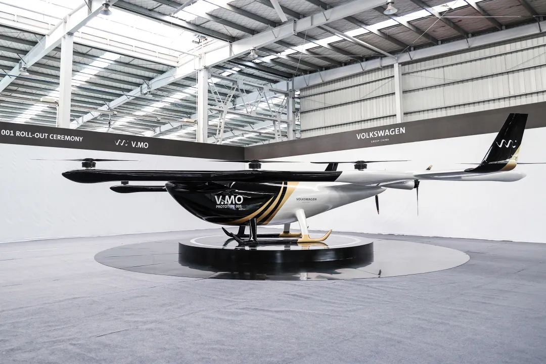 布局城市空中交通，大眾汽車聯(lián)合山河科技發(fā)布載人飛行器V.MO原型機(jī)