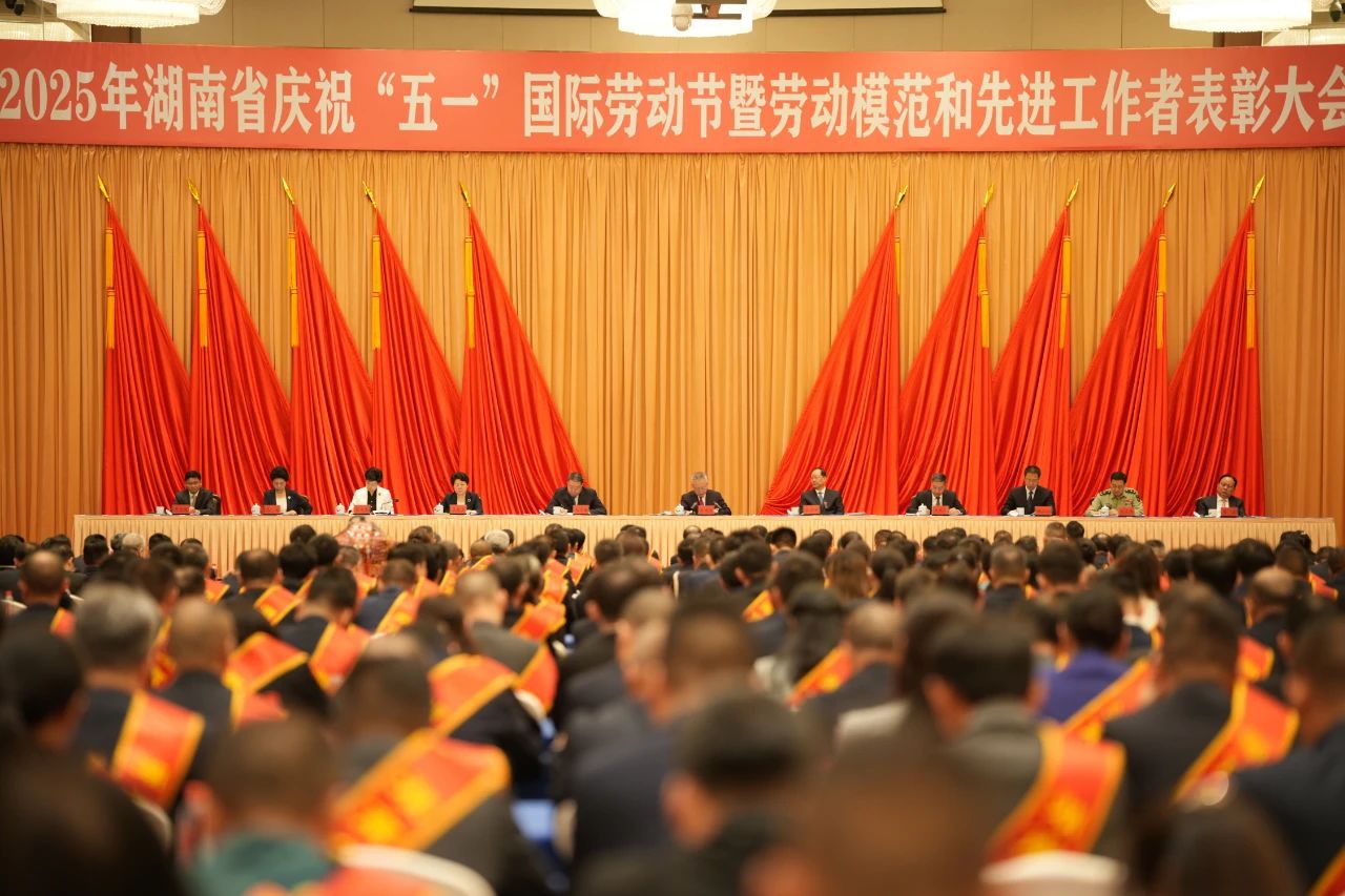 全省表彰！張大慶榮獲“湖南省勞動(dòng)模范”稱號(hào)